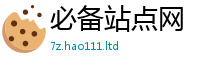 2025最新正版挂牌资料到7777788888管家婆王中王佛祖天书